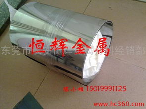 東莞市長(zhǎng)安恒輝金屬材料經(jīng)銷部 專業(yè)供應(yīng)各類優(yōu)質(zhì)金屬材料