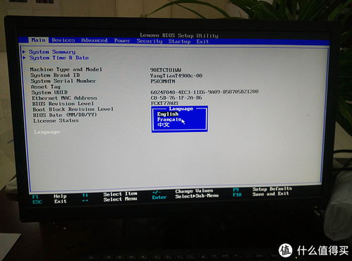 聯(lián)想臺式計算機功率設置與性能優(yōu)化